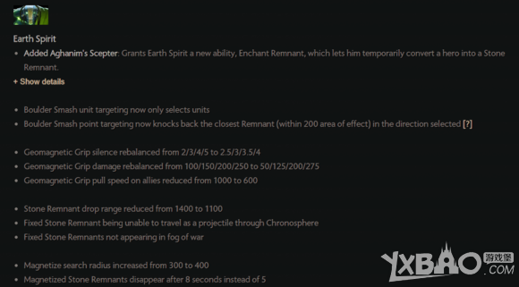 《DOTA2》6.82改动日志更新内容是什么