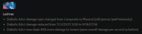 《DOTA2》6.82改动日志更新内容是什么