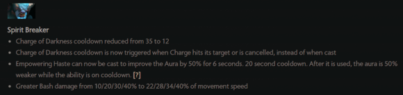 《DOTA2》6.82改动日志更新内容是什么