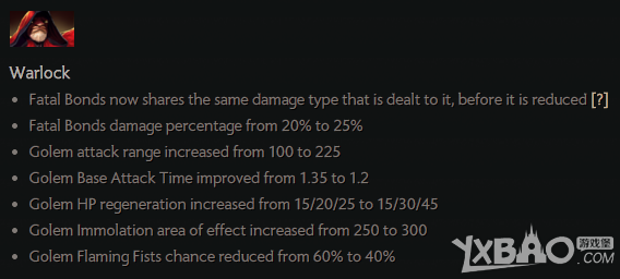 《DOTA2》6.82改动日志更新内容是什么