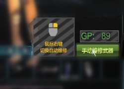 逆战9月新版本有什么