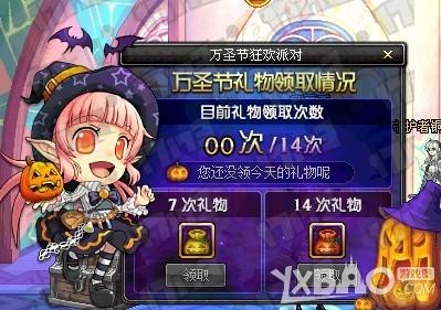 《DNF》10月8日体验服更新内容是什么