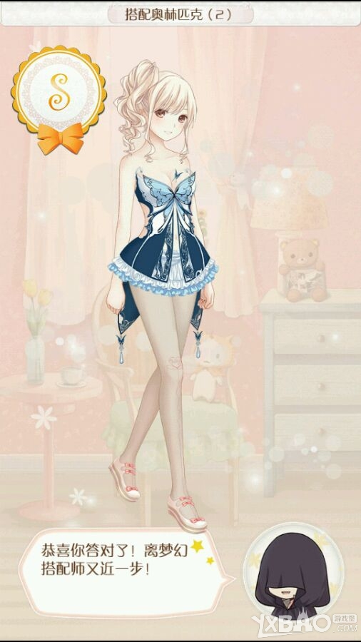 暖暖环游世界搭配奥林匹克S攻略大全