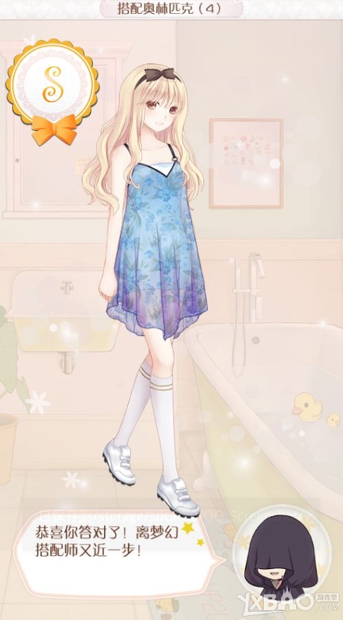 暖暖环游世界搭配奥林匹克S攻略大全