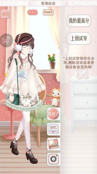 暖暖环游世界德国区域S搭配全攻略
