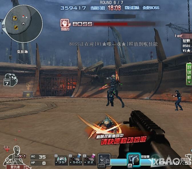 CF诸神之战困难模式通关详细攻略