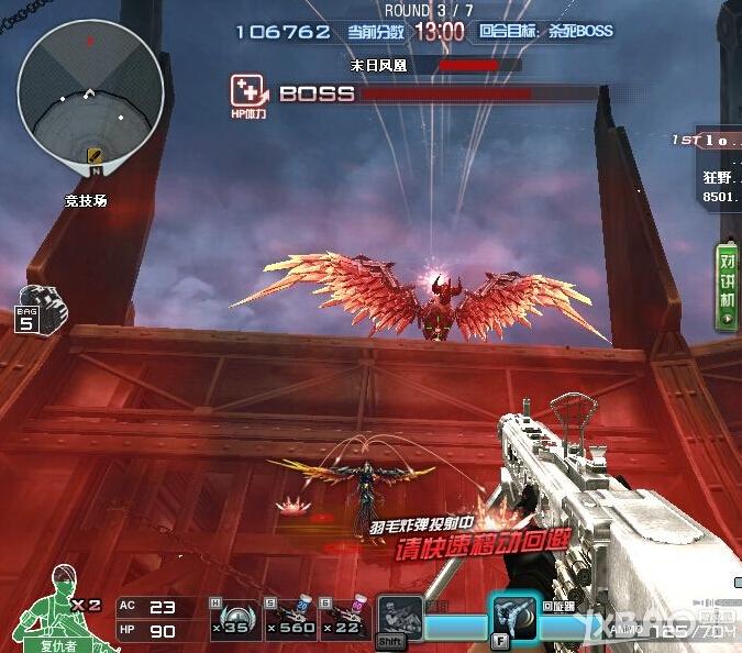 CF诸神之战困难模式通关详细攻略