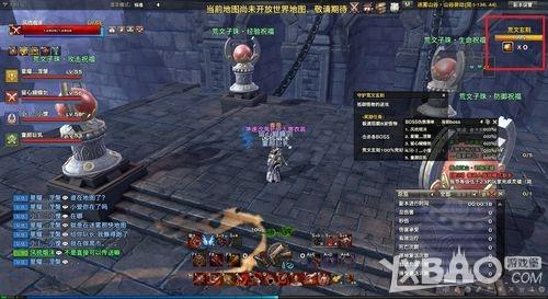 《天谕》迷雾山谷玩法详解