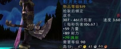 《魔兽世界》影月谷宝藏分布坐标一览