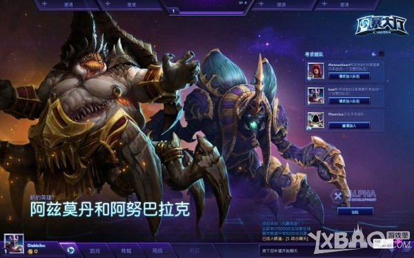 《风暴英雄》新手入门教程