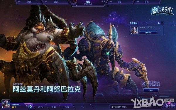 《风暴英雄》新手入门教程