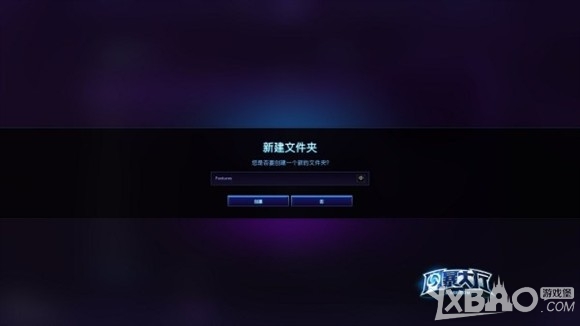 《风暴英雄》新手入门教程