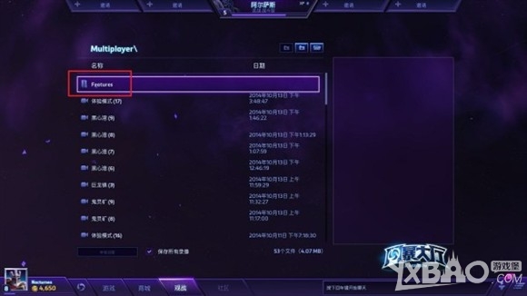 《风暴英雄》新手入门教程
