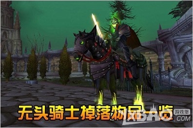 《魔兽世界》2014万圣节成就攻略大全