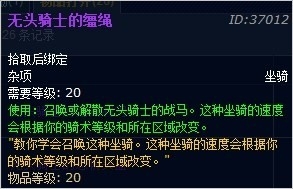 《魔兽世界》2014万圣节成就攻略大全