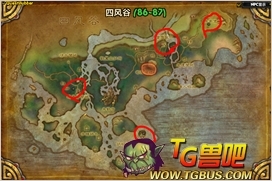 《魔兽世界》2014万圣节成就攻略大全