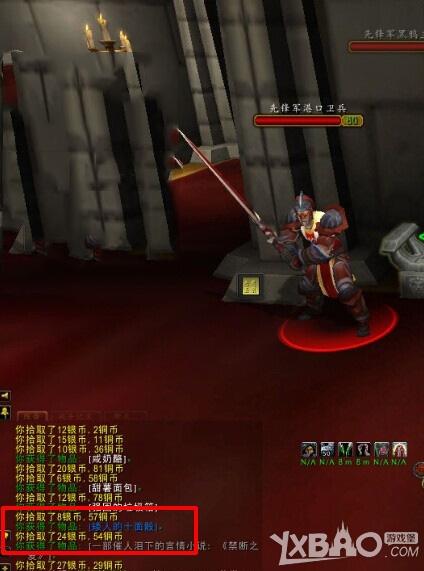 《魔兽世界》矮人的十面骰怎么快速获取