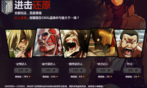 mk体育巨人网络公司股价被严重低估