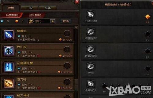 《斗战神》60级重枪神枪PVE加点分享