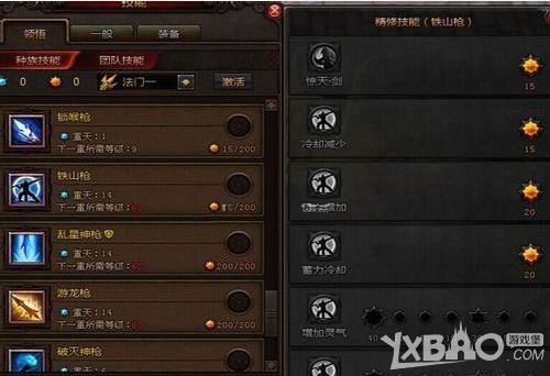 《斗战神》60级重枪神枪PVE加点分享