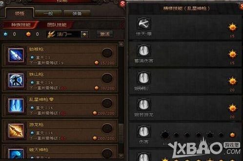 《斗战神》60级重枪神枪PVE加点分享