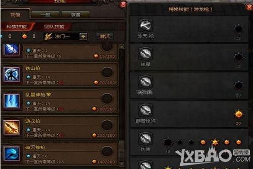 《斗战神》60级重枪神枪PVE加点分享