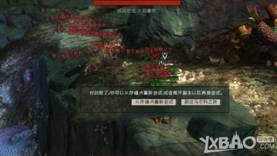 《激战2》陆地武器大师成就攻略