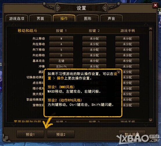 《地城之光》手柄操作使用方法科普