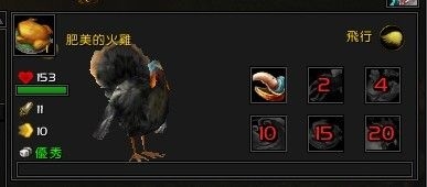 《魔兽世界》感恩节成就攻略