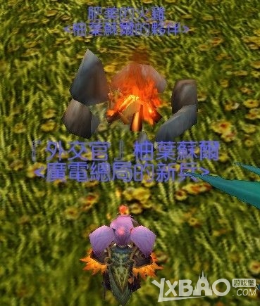 《魔兽世界》感恩节成就攻略