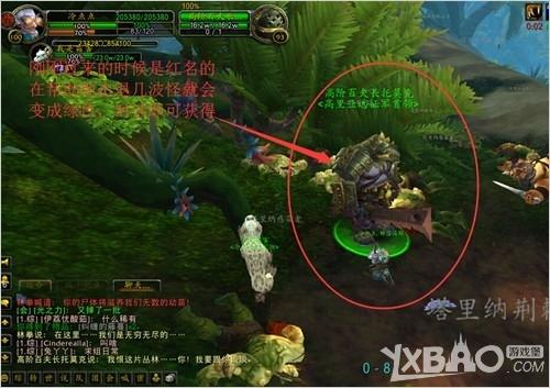 《魔兽世界》看家护院追随者常见问题介绍