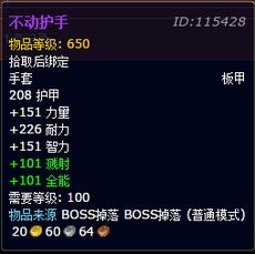 《魔兽世界》世界BOSS毁灭者多弗打法攻略