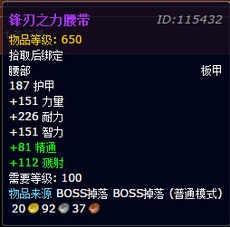 《魔兽世界》世界BOSS毁灭者多弗打法攻略