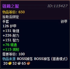 《魔兽世界》世界BOSS毁灭者多弗打法攻略