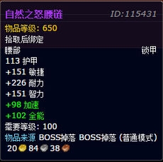 《魔兽世界》世界BOSS毁灭者多弗打法攻略