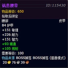 《魔兽世界》世界BOSS毁灭者多弗打法攻略