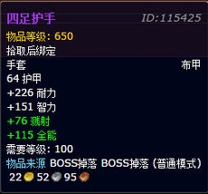 《魔兽世界》世界BOSS毁灭者多弗打法攻略