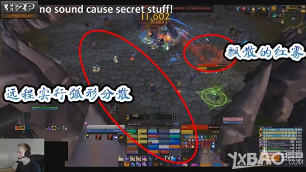 《魔兽世界》悬槌堡4号BOSS泰克图斯攻略