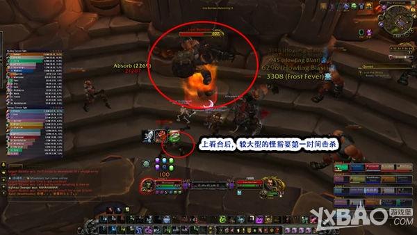 《魔兽世界》悬槌堡1号BOSS卡加斯刃拳怎么打