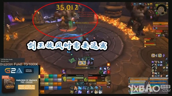 《魔兽世界》悬槌堡5号BOSS怎么打