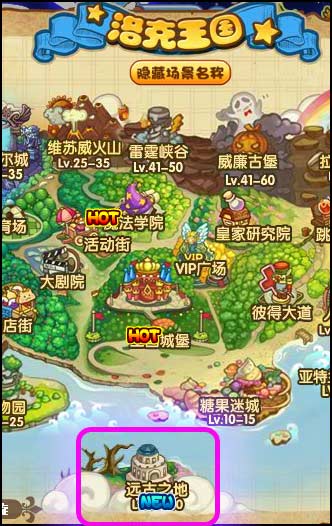 洛克王国幽暗空间一层怎么进入-洛克王国如何进入幽暗空间一层的简单介绍
