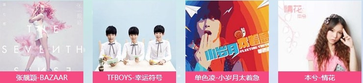 《QQ炫舞》梦幻圣诞节新品服饰道具介绍