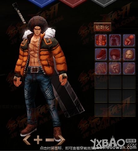 《疾风之刃》圣诞节时装一览