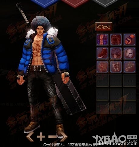 《疾风之刃》圣诞节时装一览