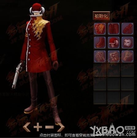 《疾风之刃》圣诞节时装一览