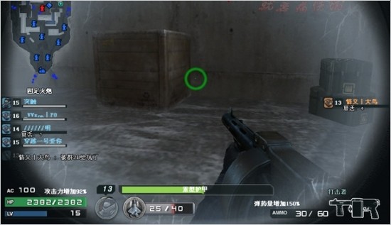 CF2.0  战场模式新手教学攻略 推路机的重甲兵风采