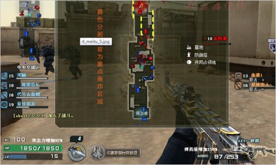 CF2.0  穿越火线战场模式系列打法攻略 飞机空袭用法