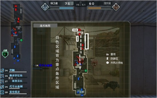 CF2.0  穿越火线战场模式系列打法攻略 飞机空袭用法