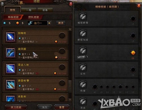 《斗战神》65元素神将PVE加点推荐