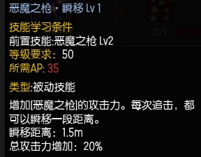 《疾风之刃》魔影师加点攻略